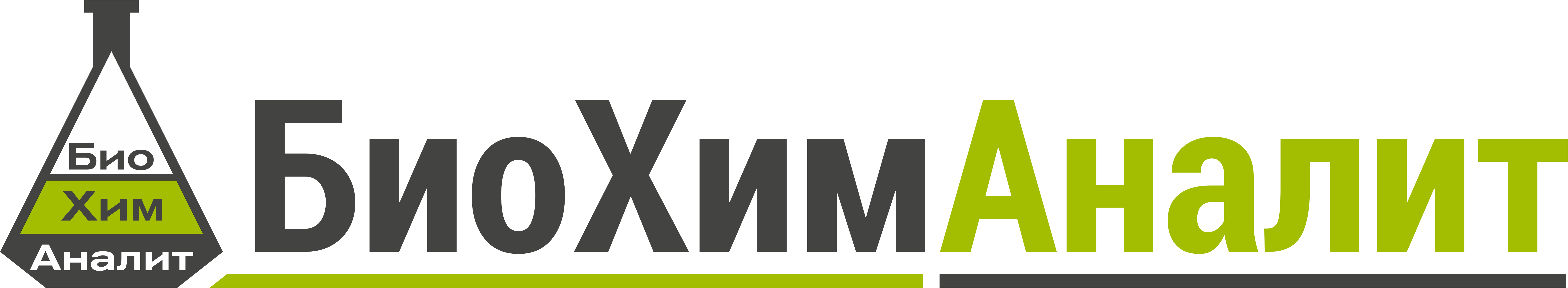 БиоХимАналит